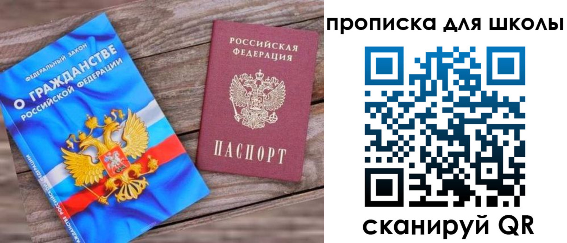 регистрация в Шумихе